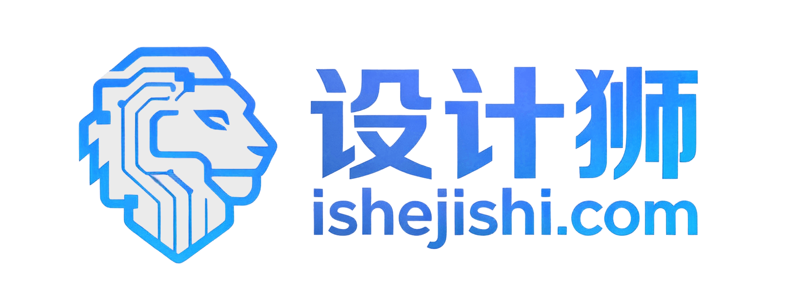 设计狮聚合站 设计狮聚合站