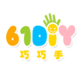 巧巧手幼儿手工网