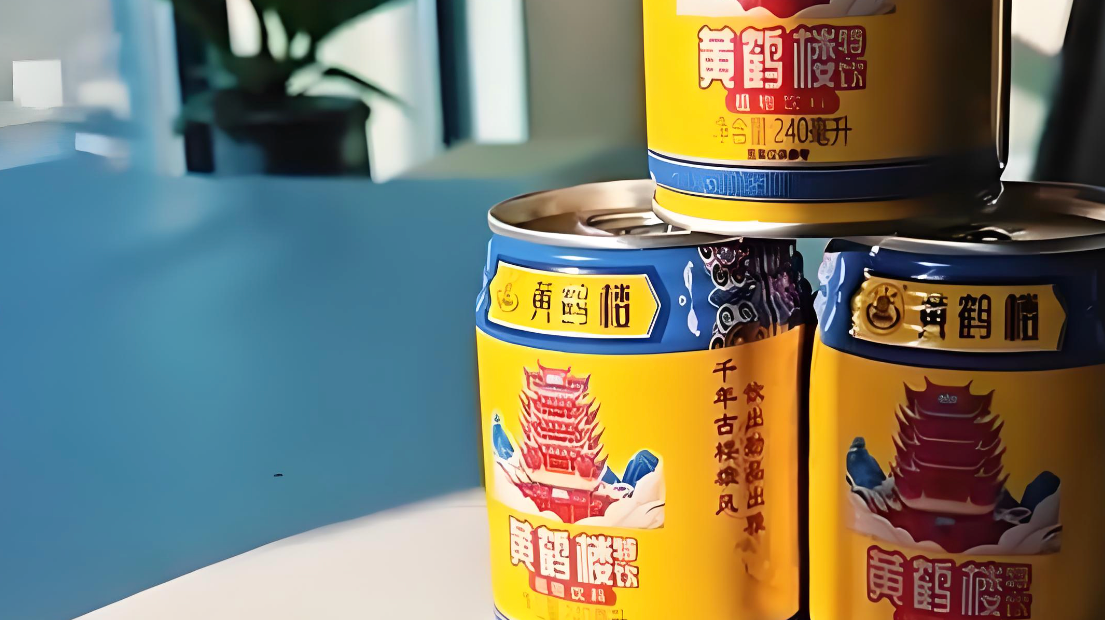 黄鹤楼特饮