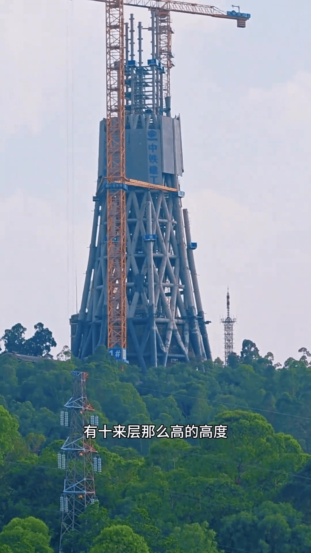 广州番禺小蛮腰气象塔主体结构初现