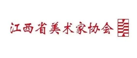 2026“经纬新生”非遗时尚创新设计大赛