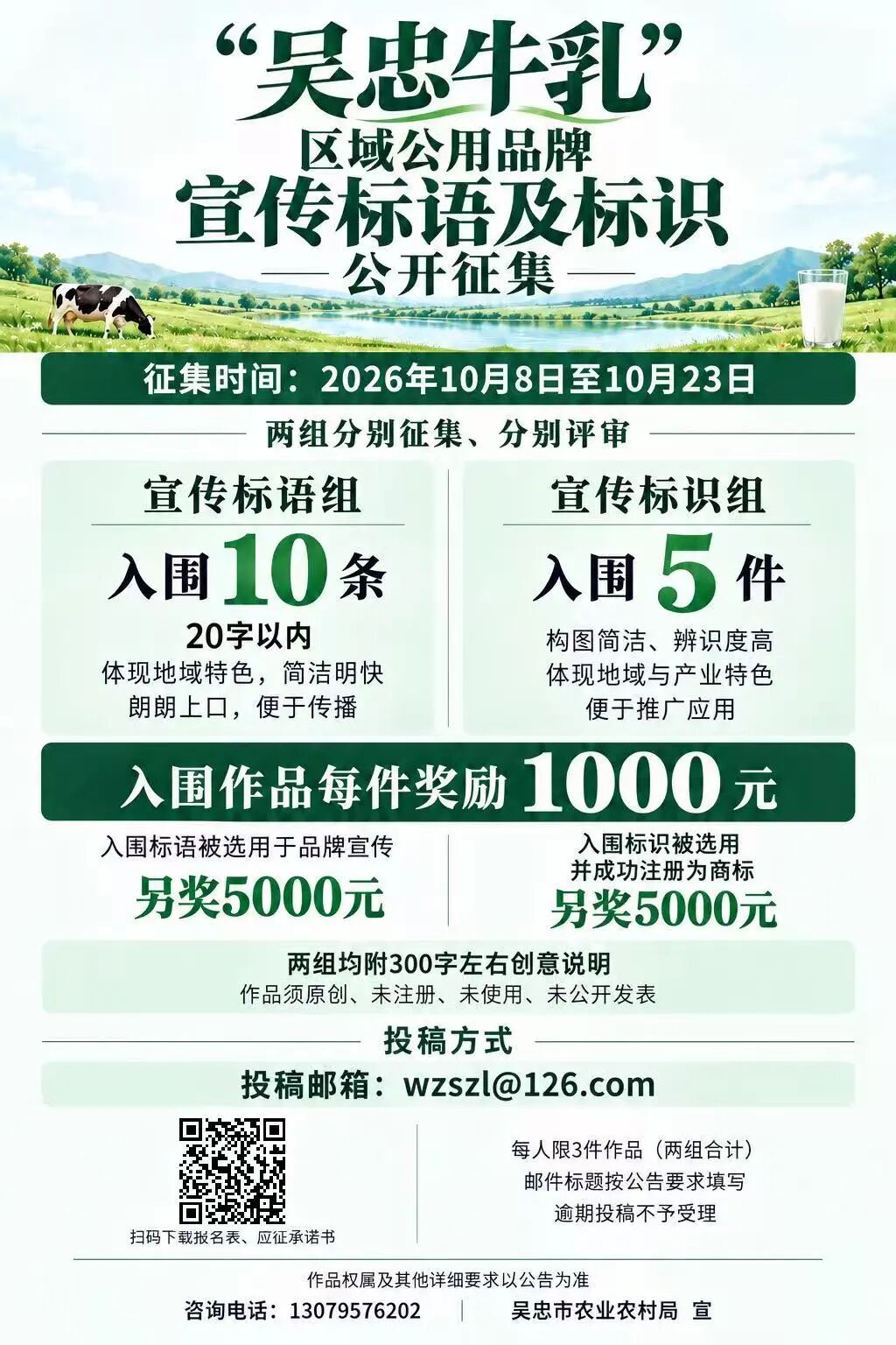 赛事原图