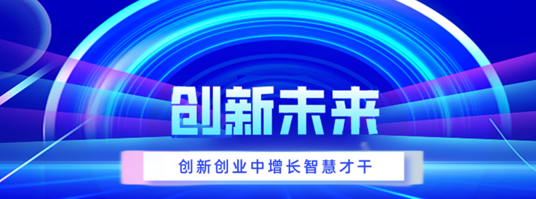 2026年第四届辽宁省大学生文化创意设计大赛