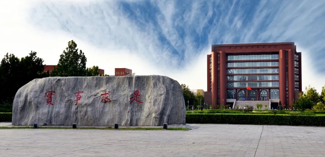河北大学建校105周年主题标识征集公告