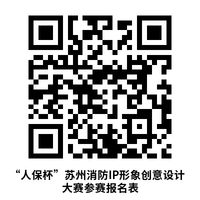 附件二维码二 附件二维码二