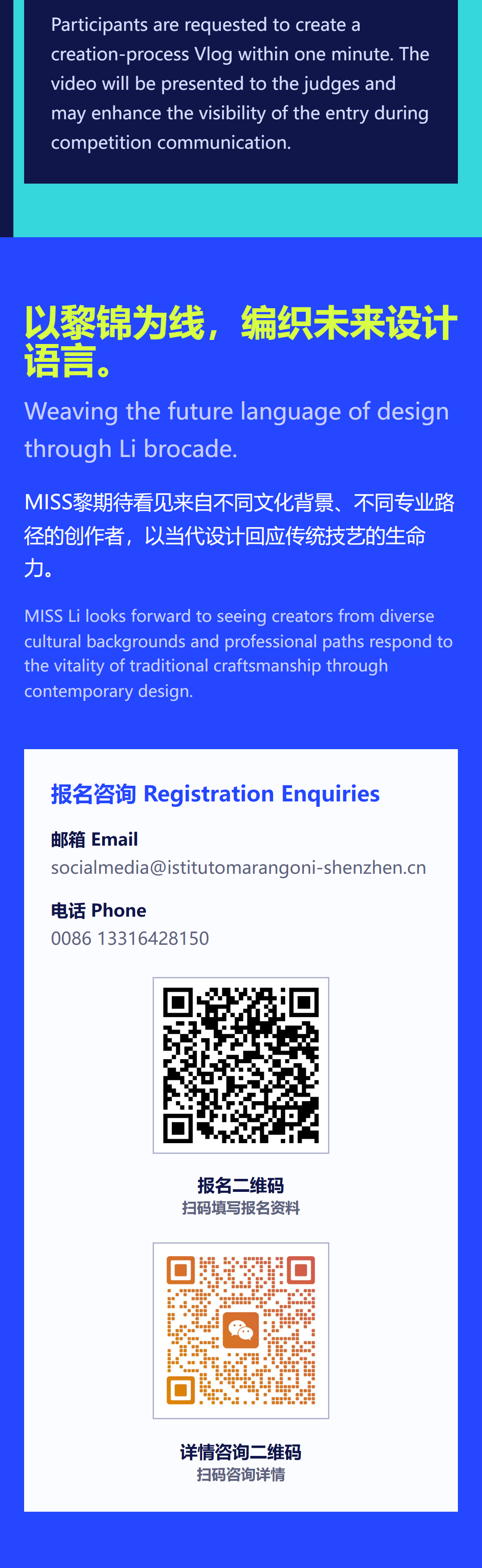 赛事原图14