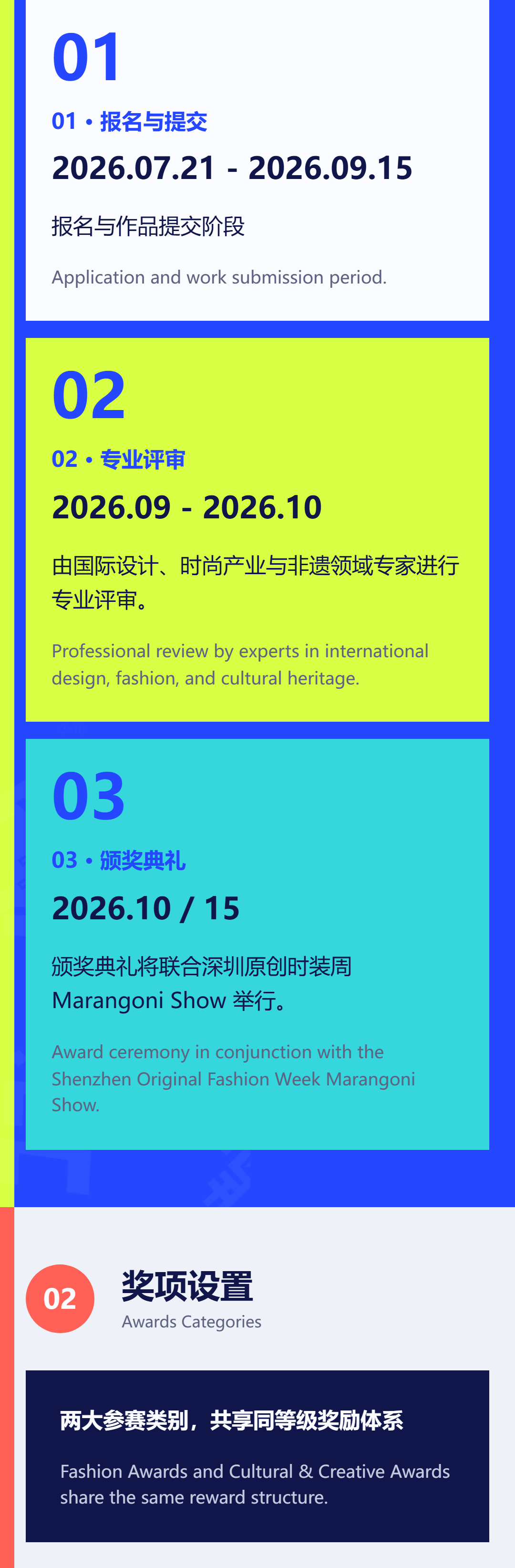 赛事原图3