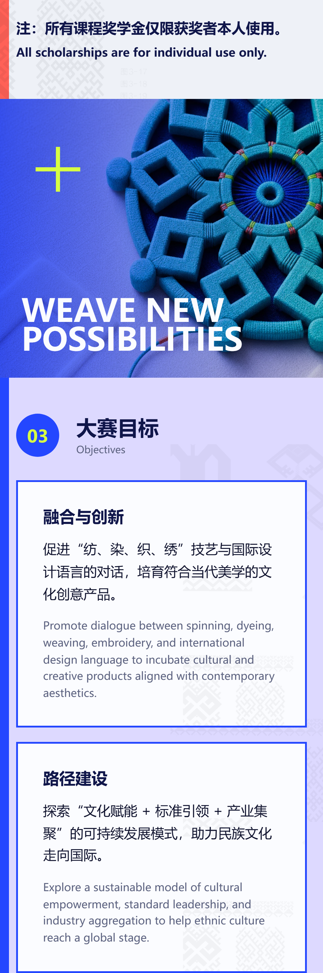 赛事原图5