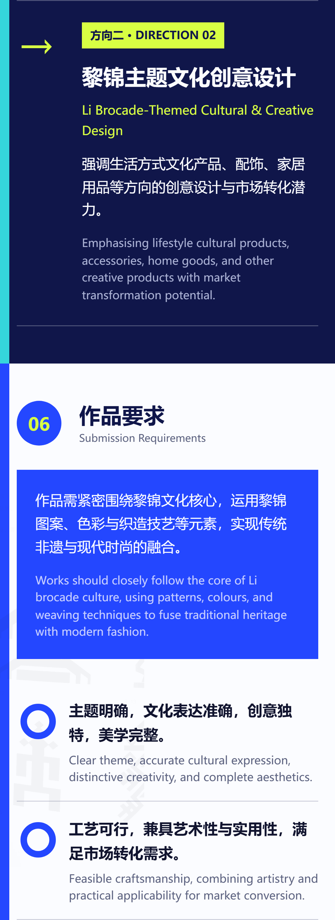 赛事原图7