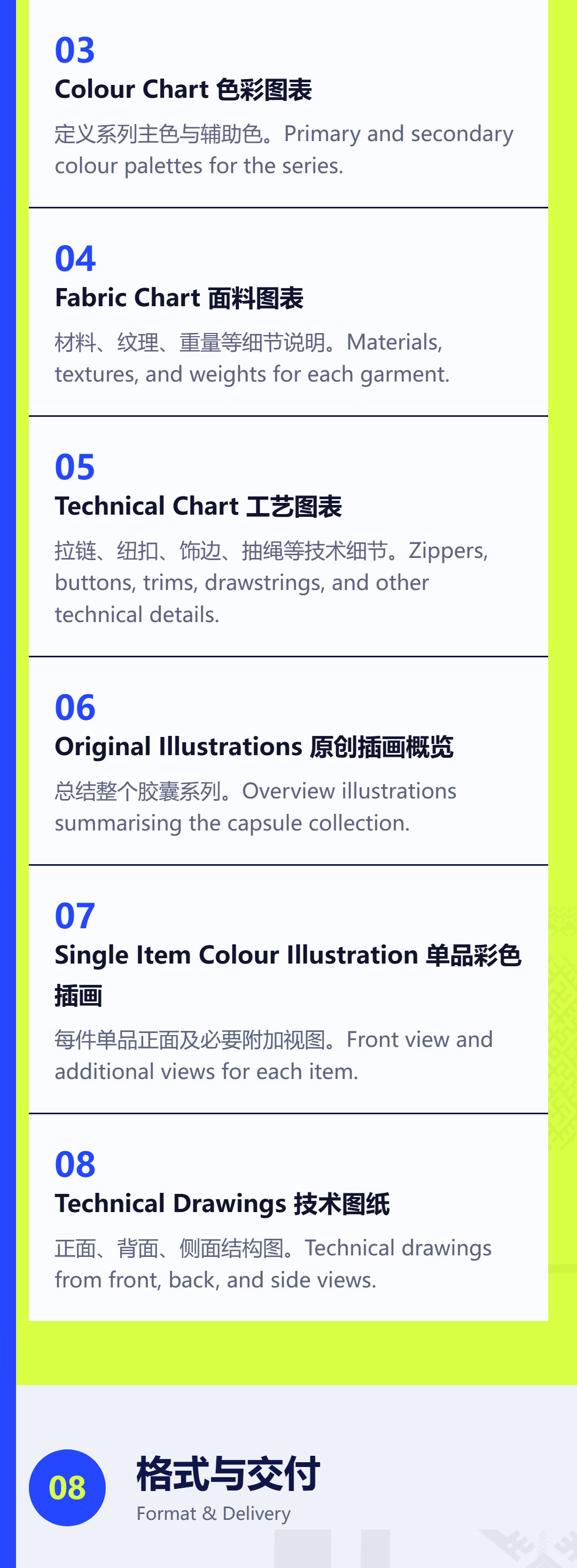 赛事原图9
