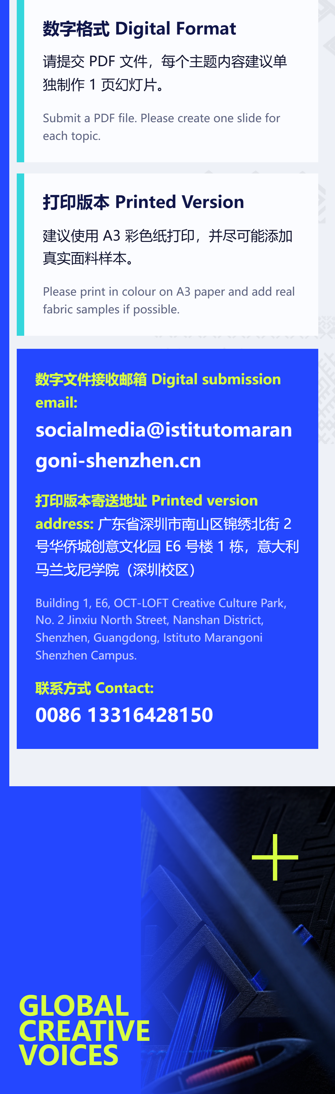 赛事原图10