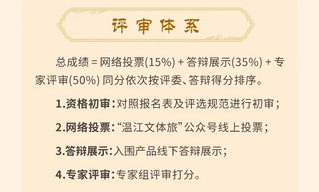 赛事原图17