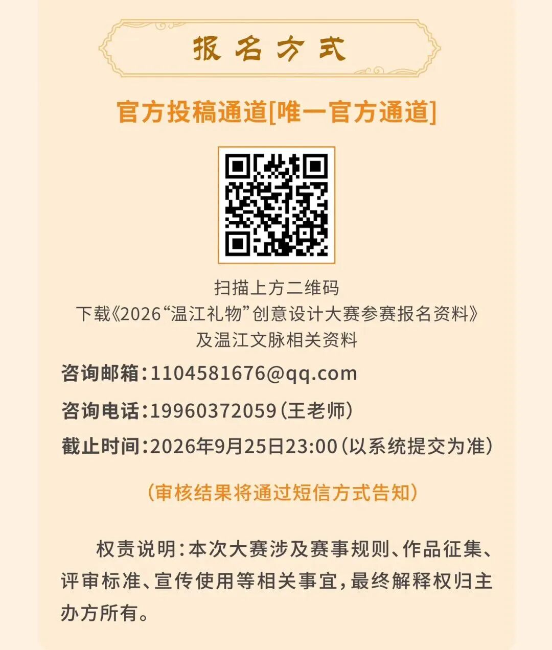 赛事原图20