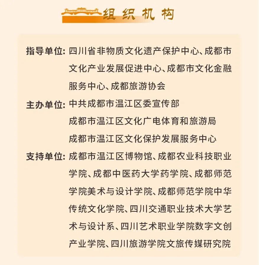 赛事原图21