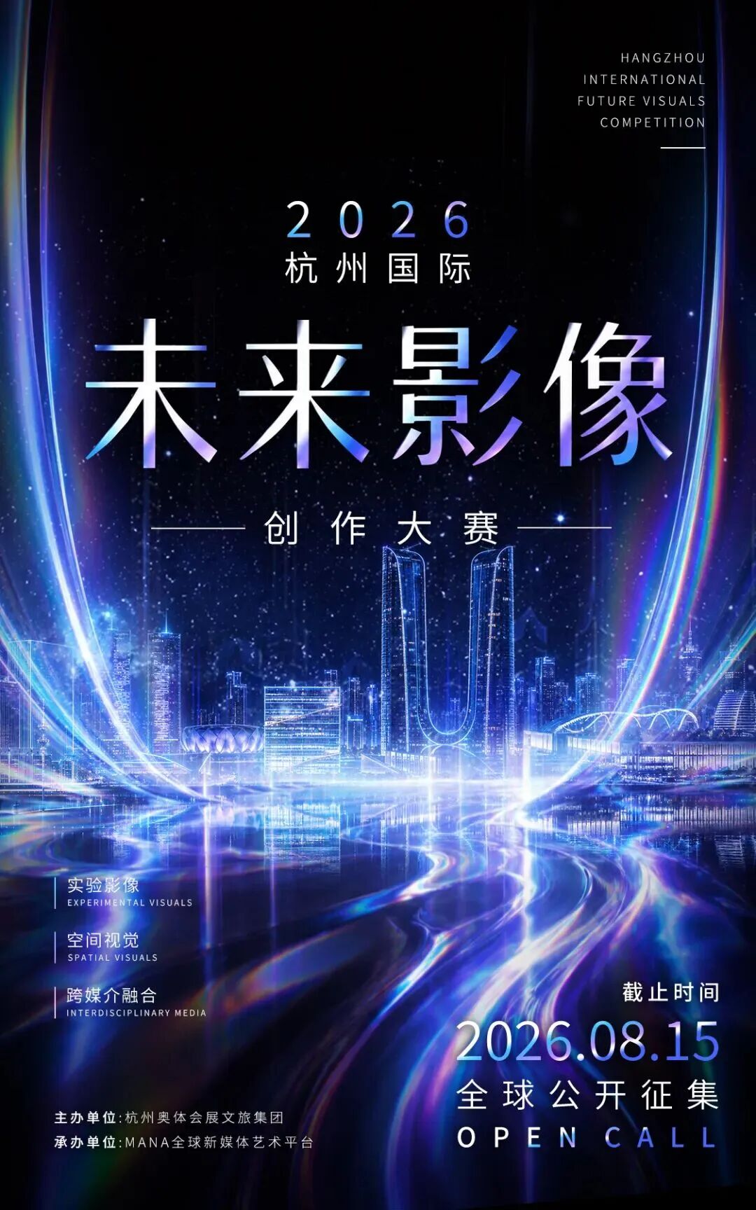 赛事原图1