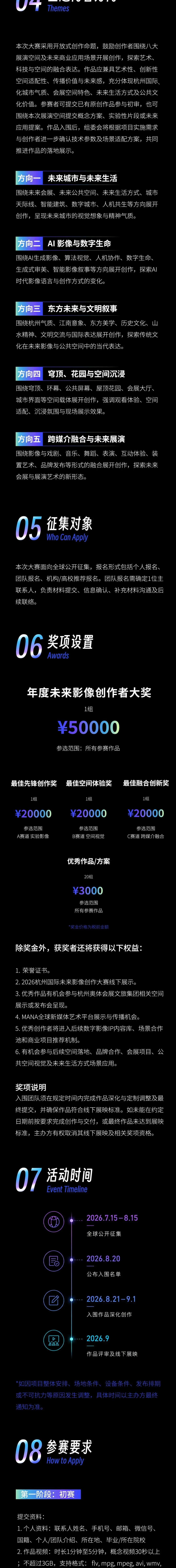 赛事原图3