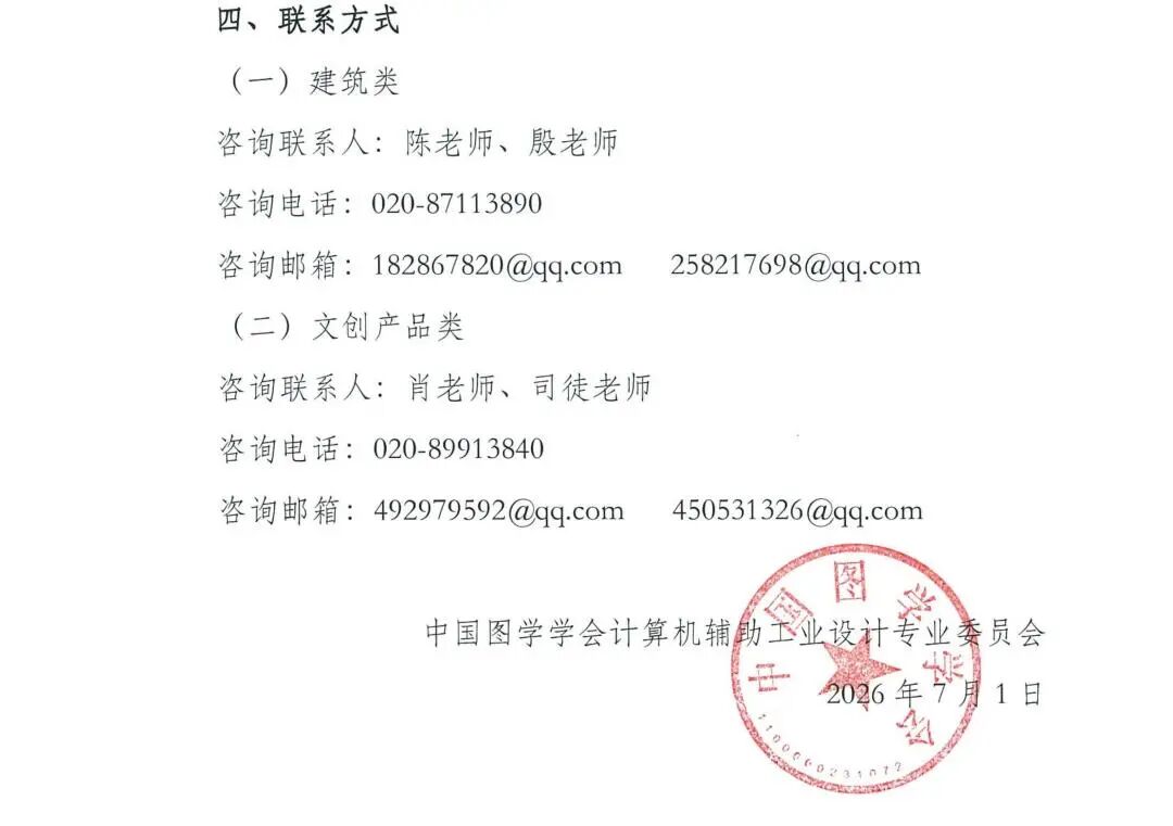 赛事原图 赛事原图