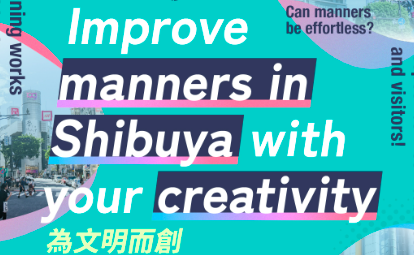 Good Manner Creative Award 2026