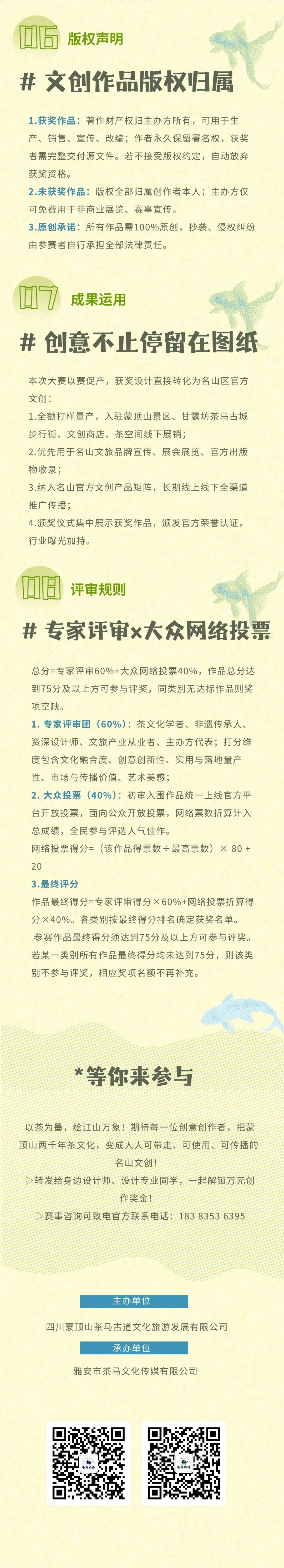 赛事原图5