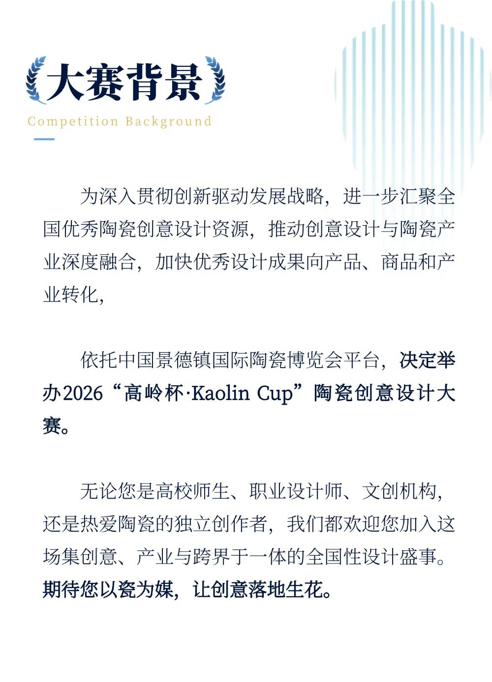 赛事原图2 赛事原图2