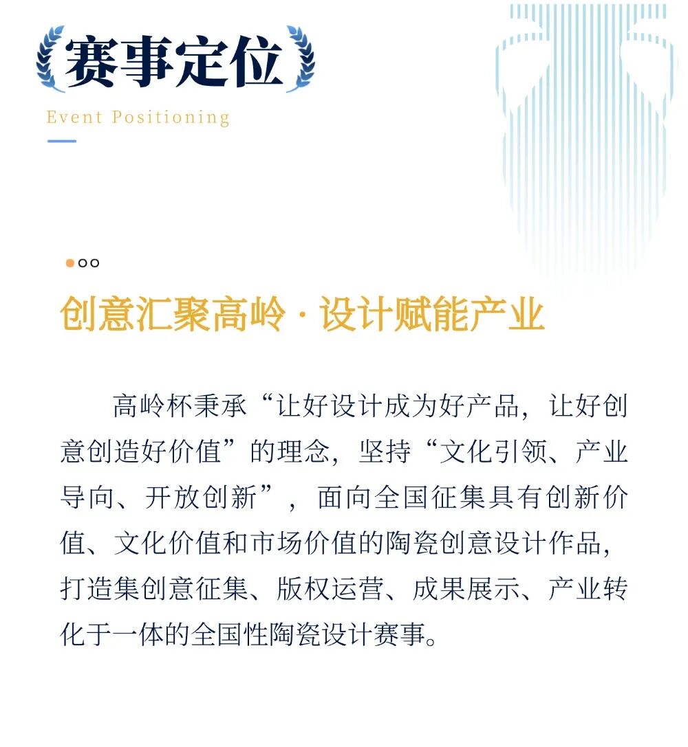 赛事原图3 赛事原图3