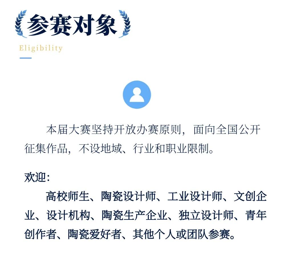 赛事原图5 赛事原图5