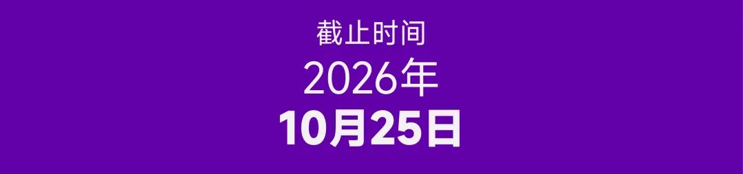 赛事原图2