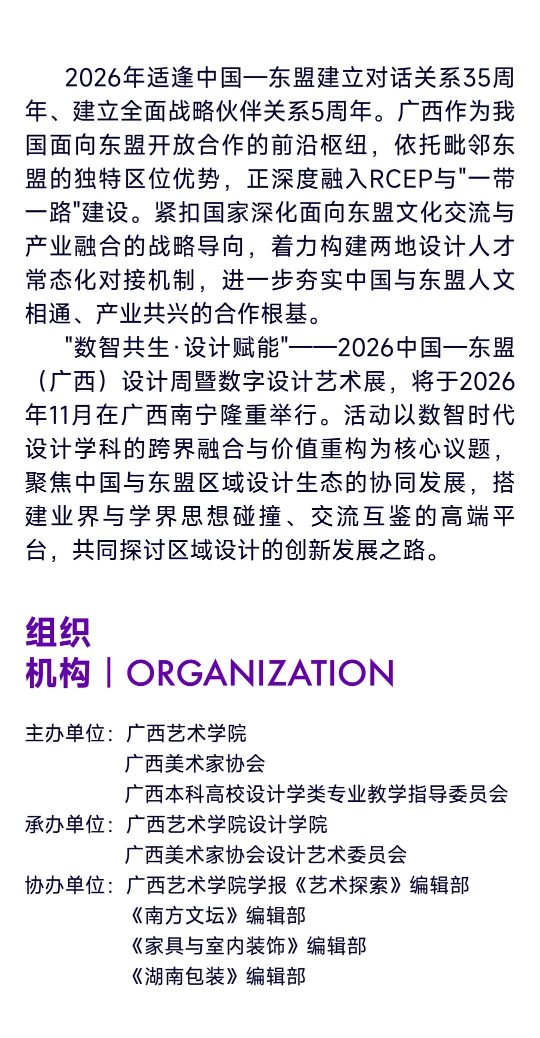 赛事原图3