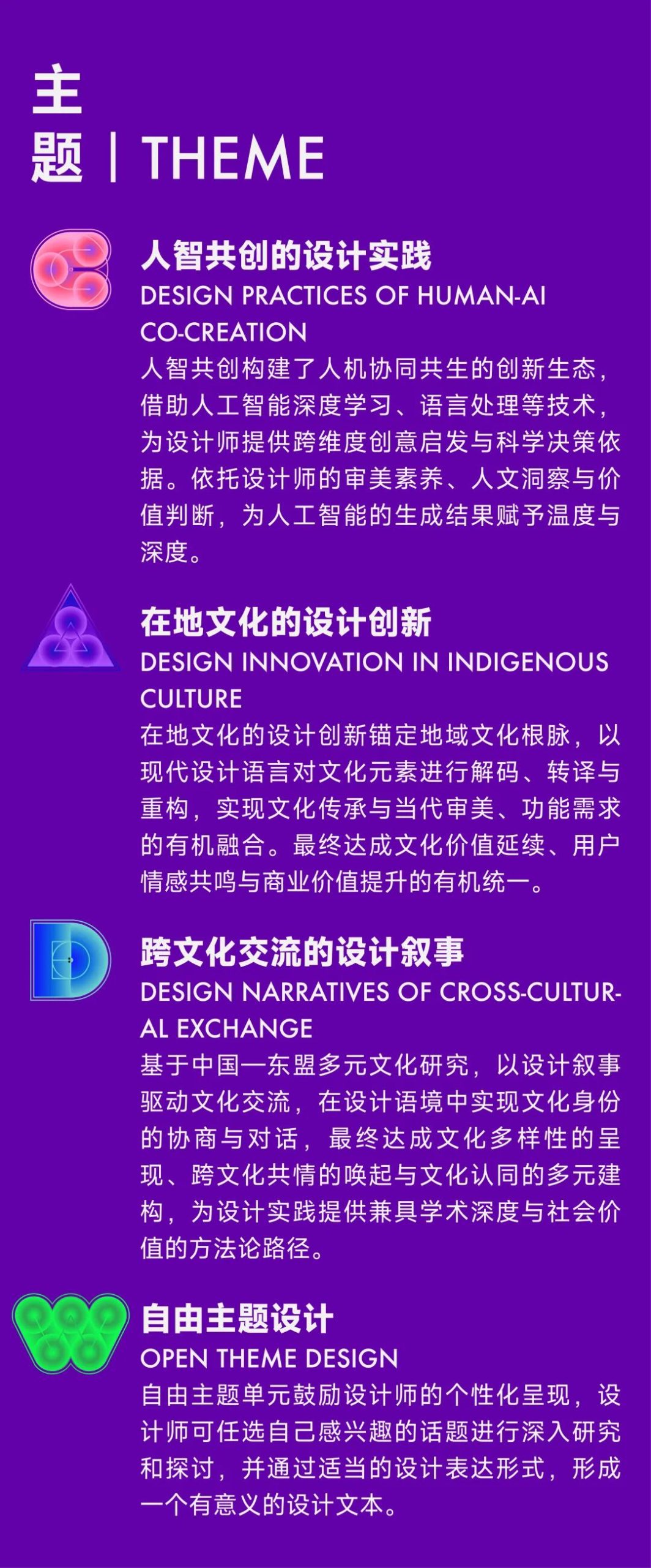 赛事原图4