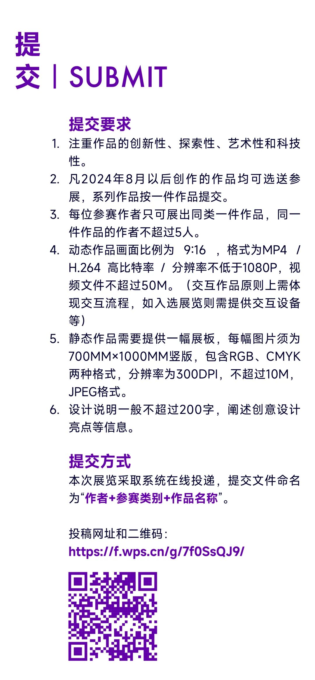 赛事原图6