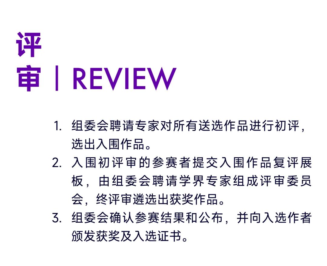 赛事原图7