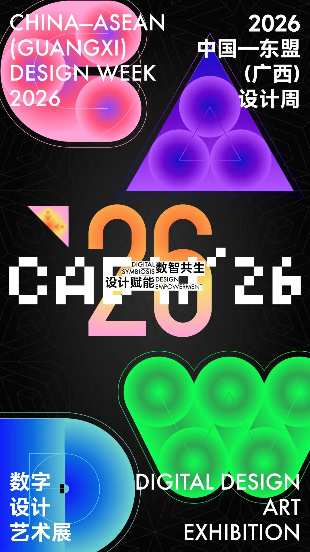 赛事原图12