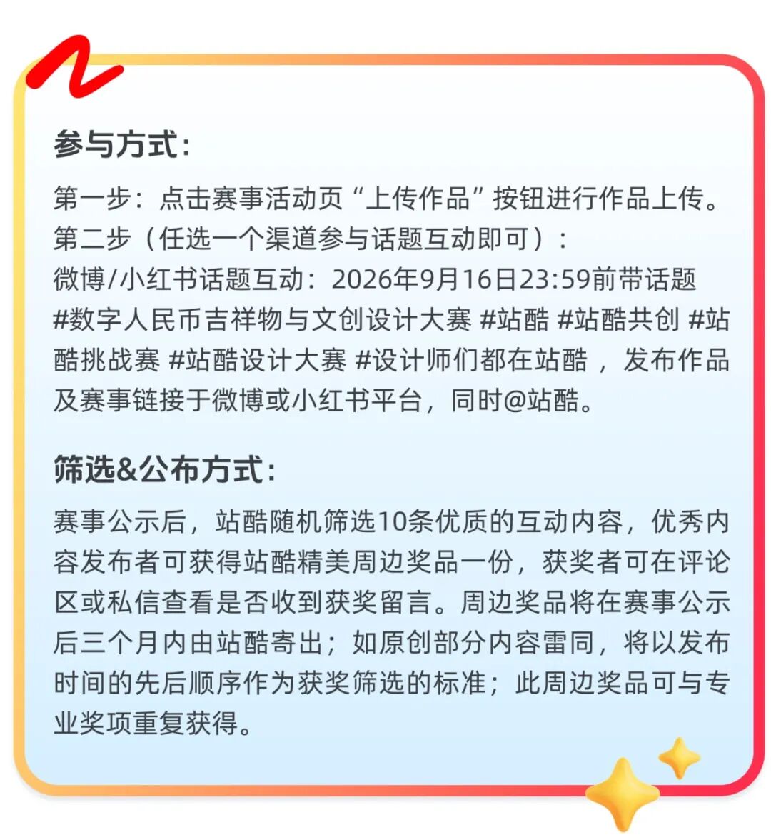 赛事原图8