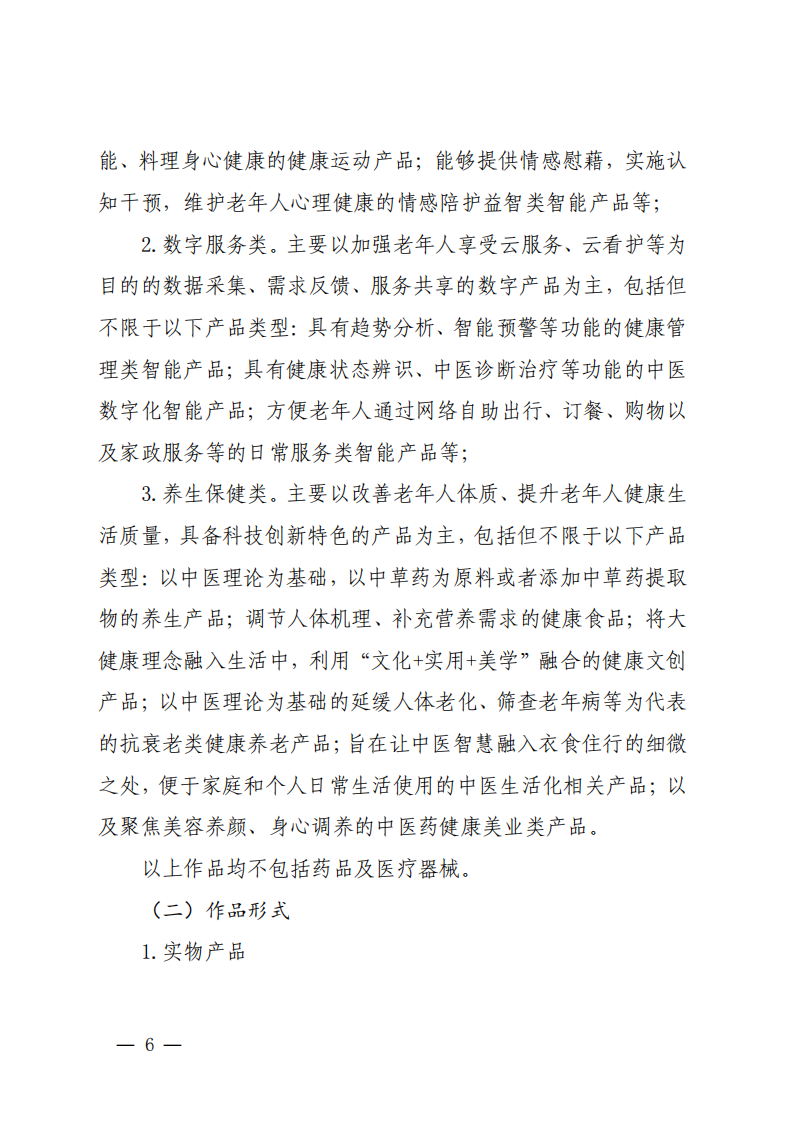 赛事原图3 赛事原图3
