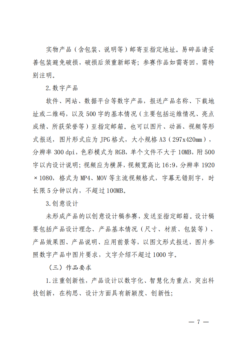 赛事原图4 赛事原图4