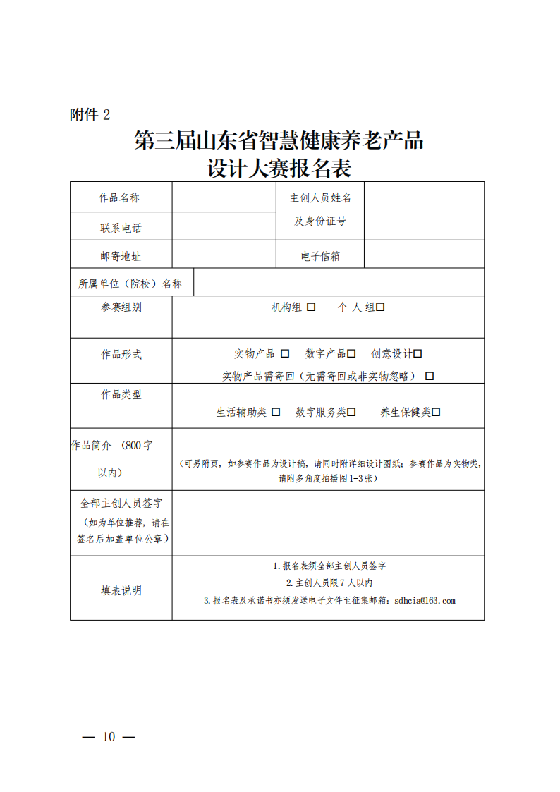 赛事原图7 赛事原图7