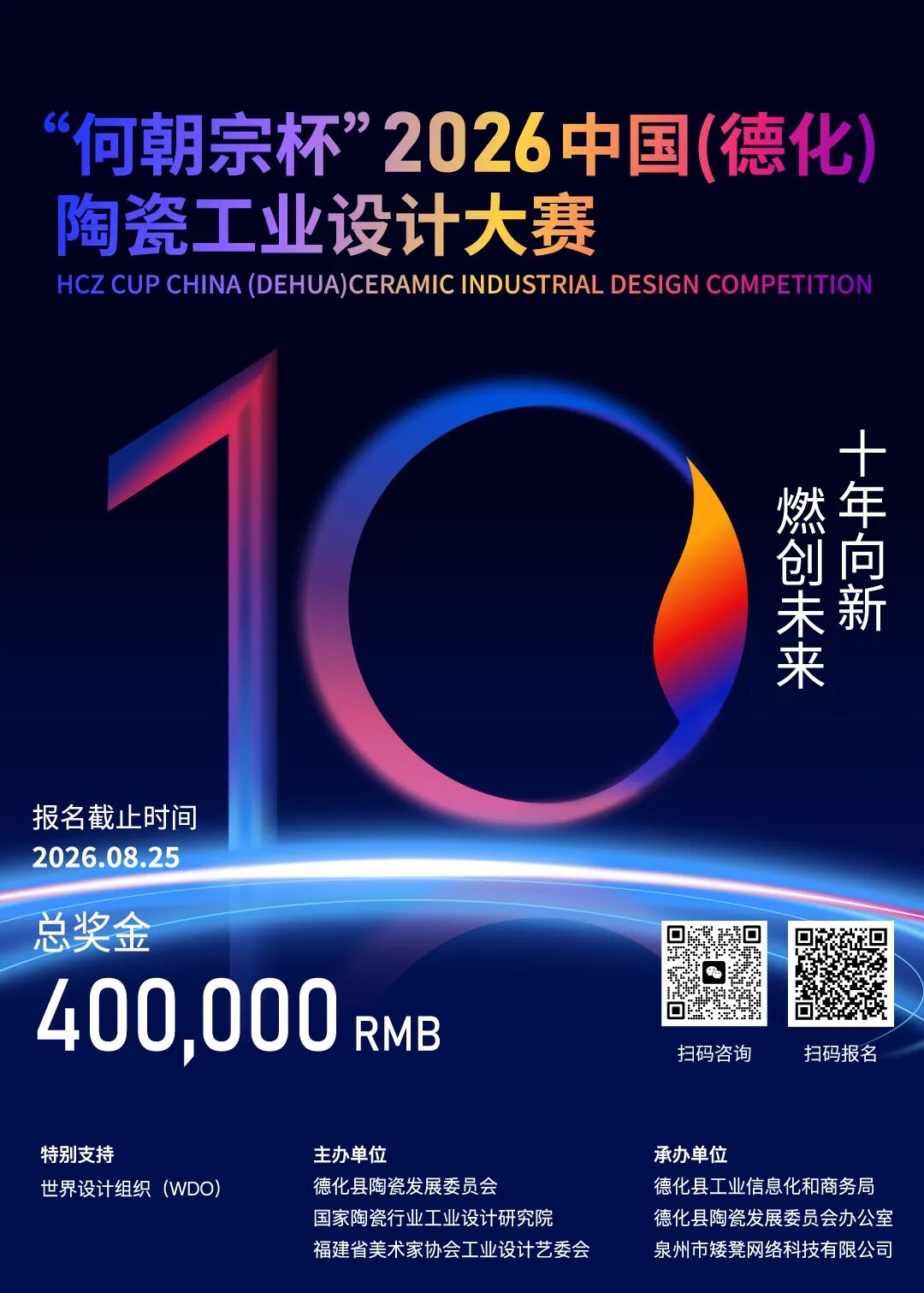 赛事原图2 赛事原图2