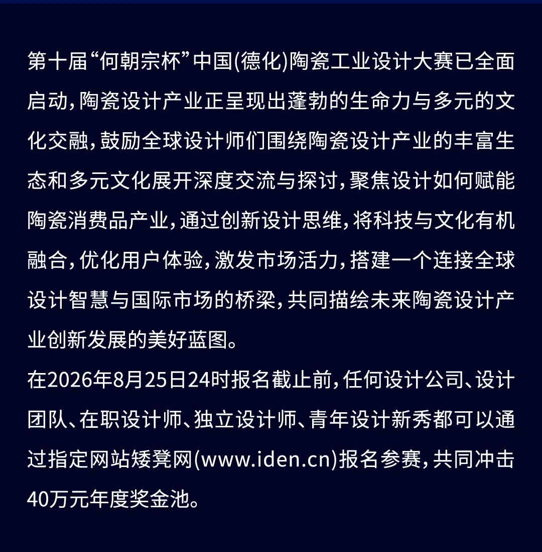 赛事原图3 赛事原图3