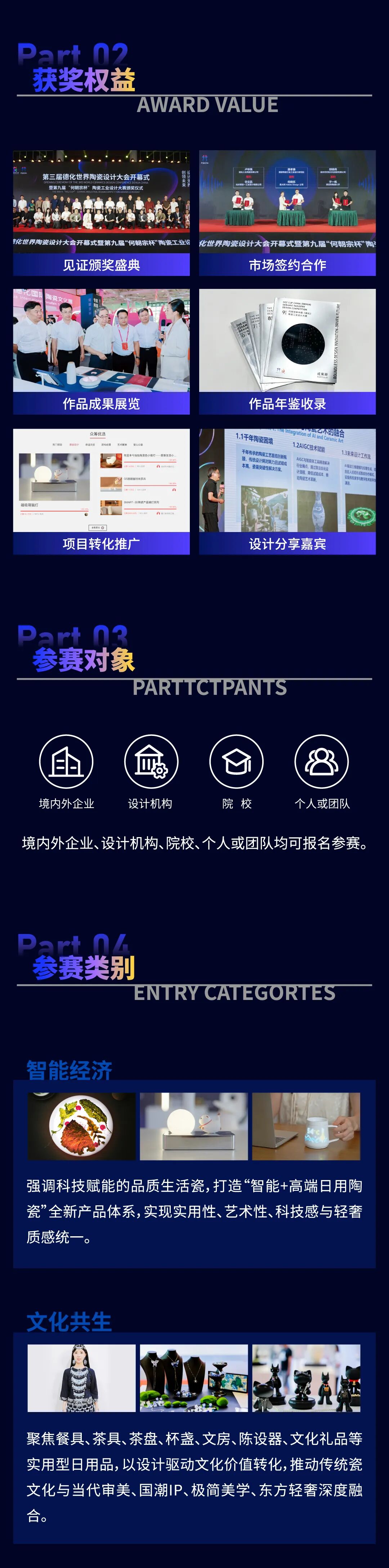赛事原图5 赛事原图5