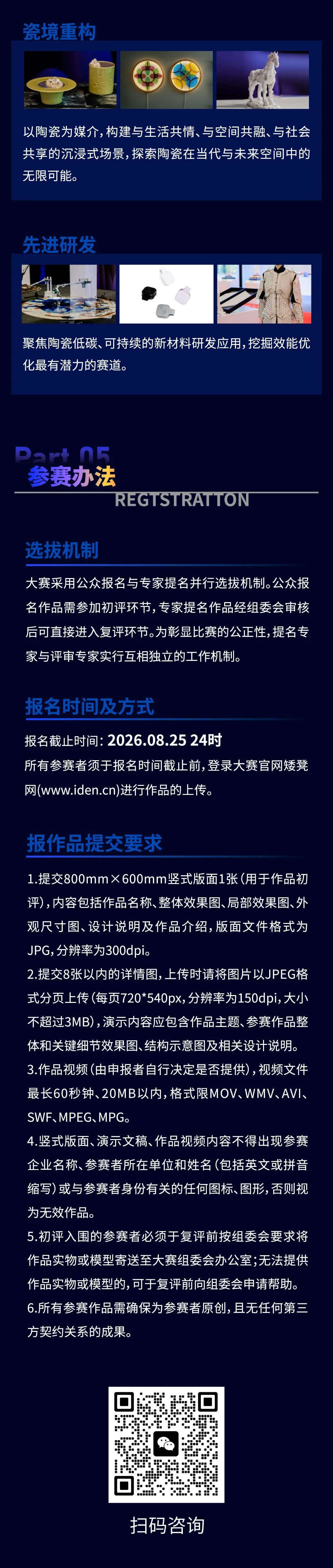 赛事原图6 赛事原图6