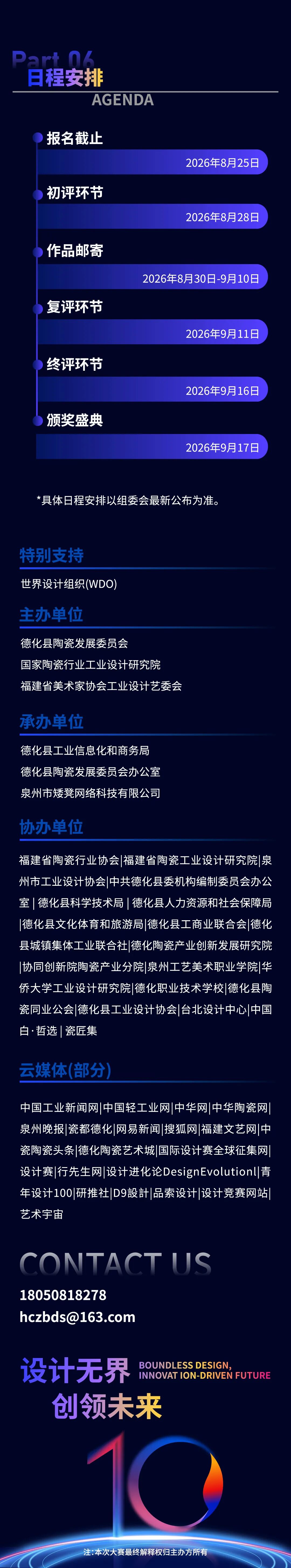 赛事原图7 赛事原图7