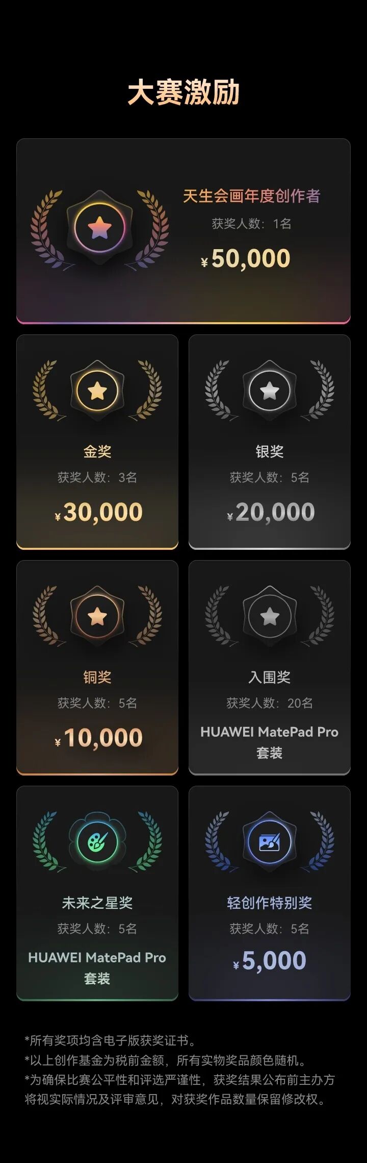 赛事原图10