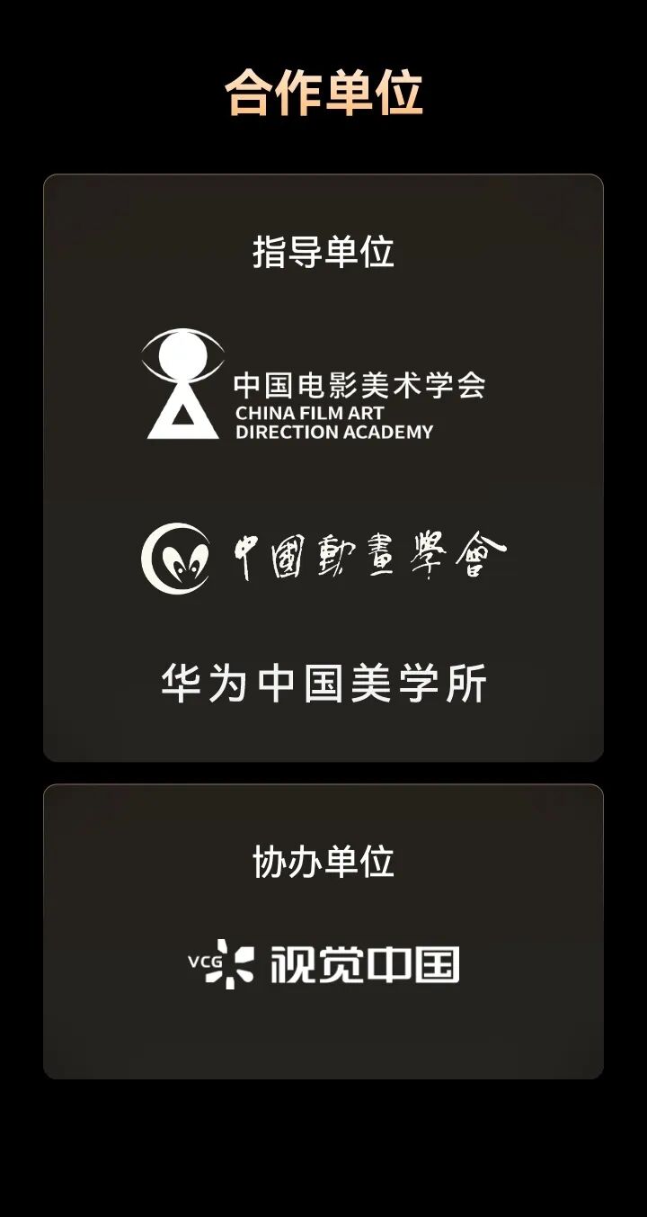 赛事原图22
