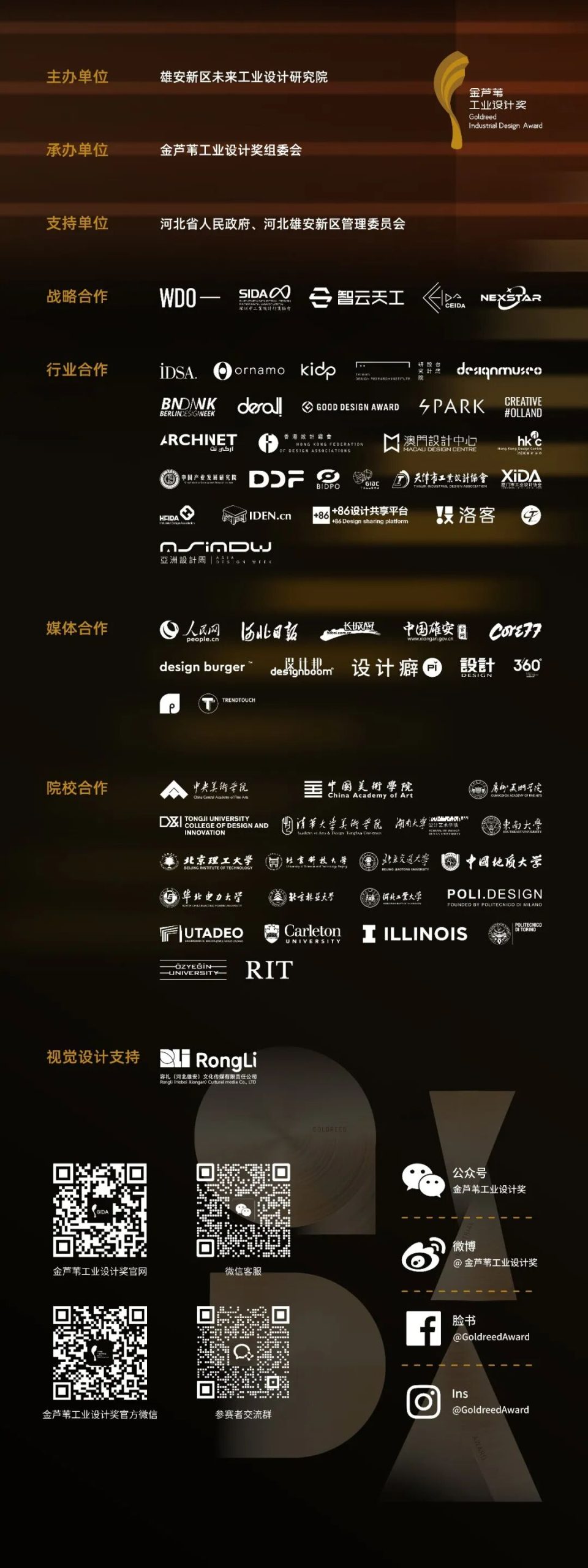 赛事原图42 赛事原图42