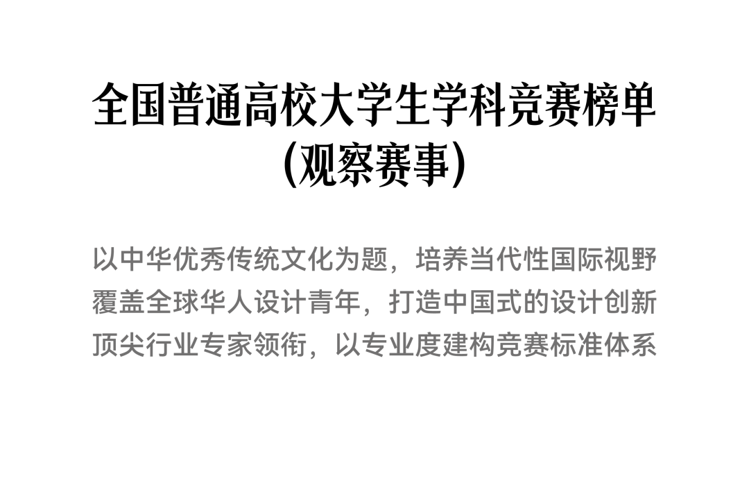 赛事原图4