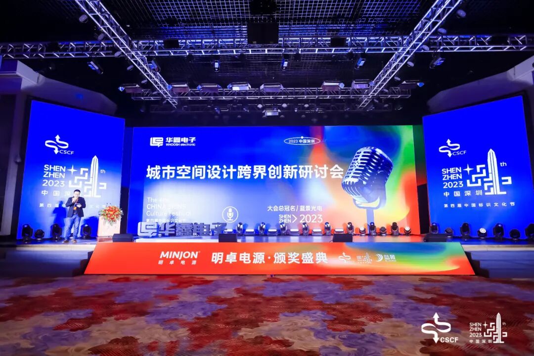 2026第六届中国（山东）标识文化节主题IP形象与LOGO设计方案征集公告