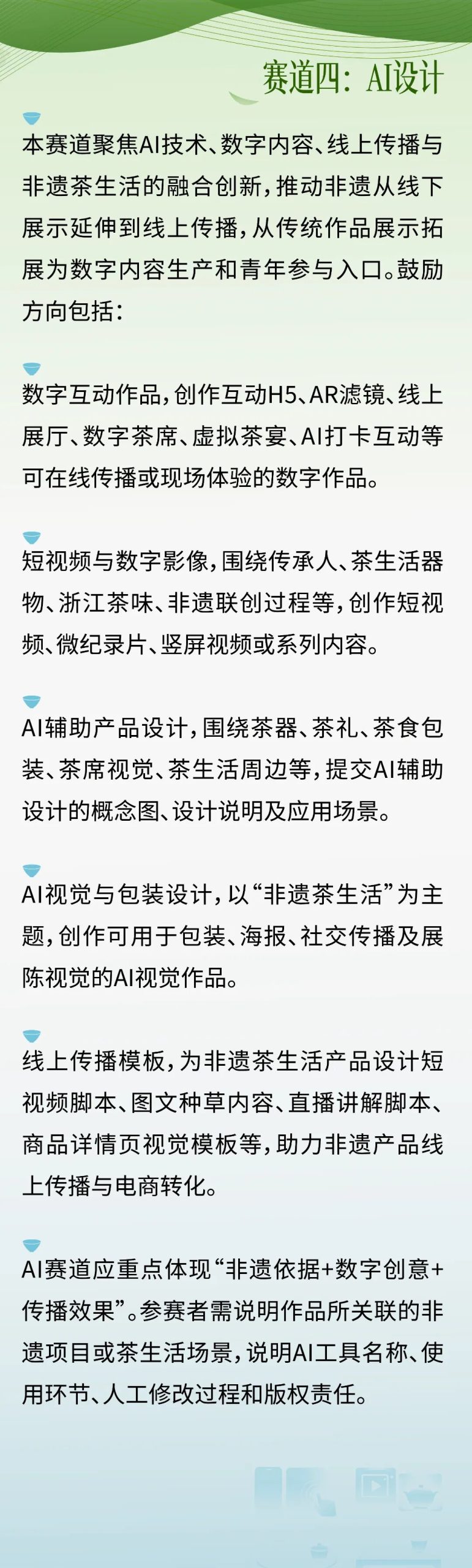 赛事原图5