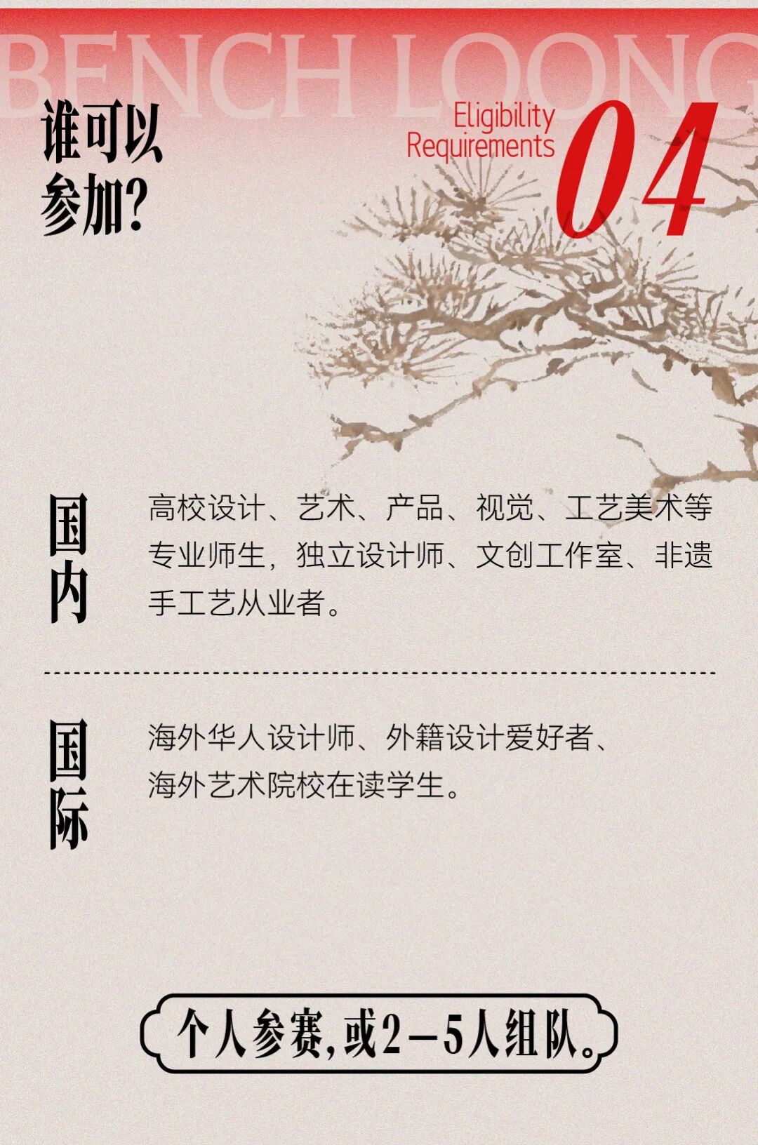 赛事原图11 赛事原图11