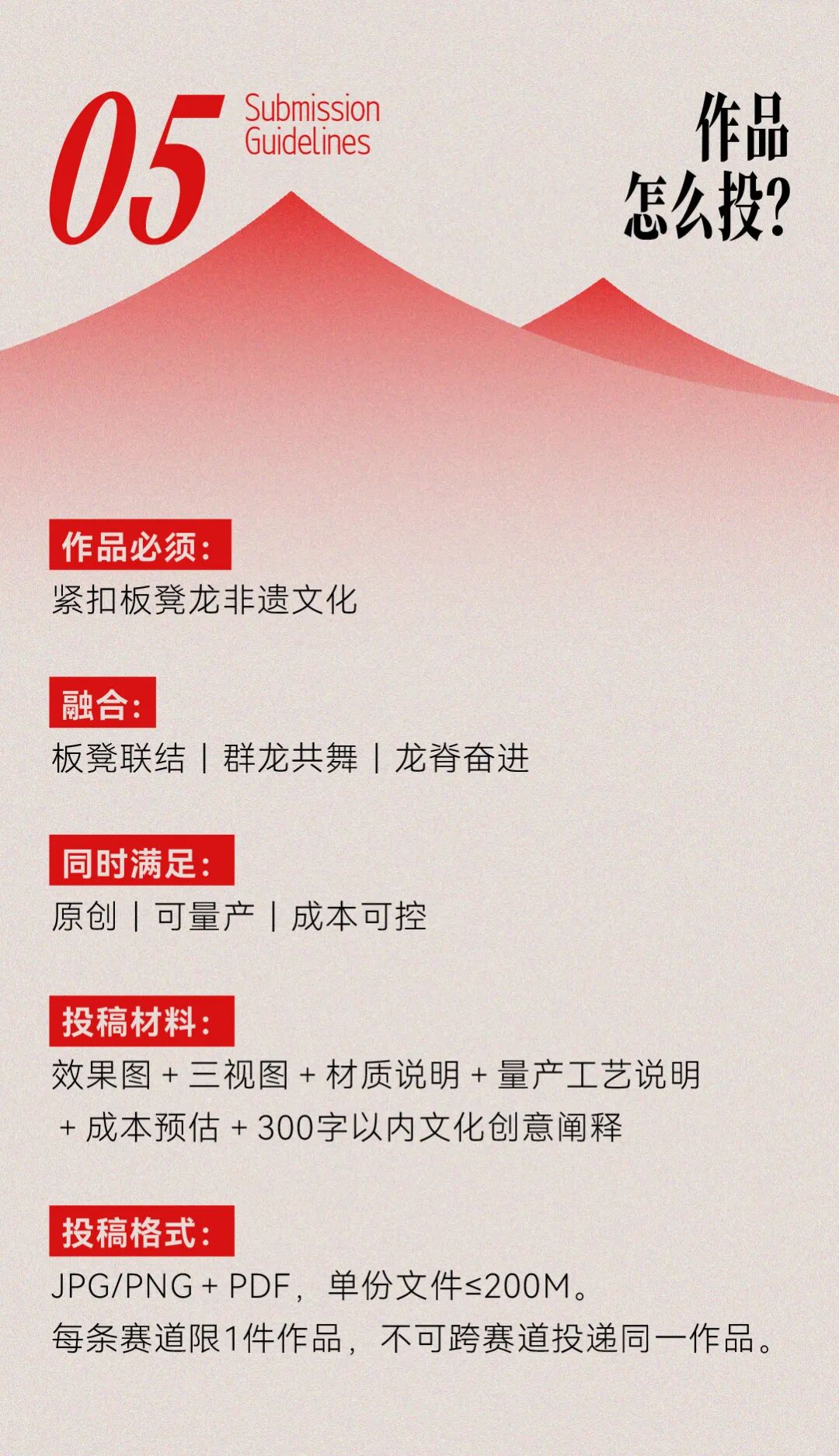 赛事原图12 赛事原图12