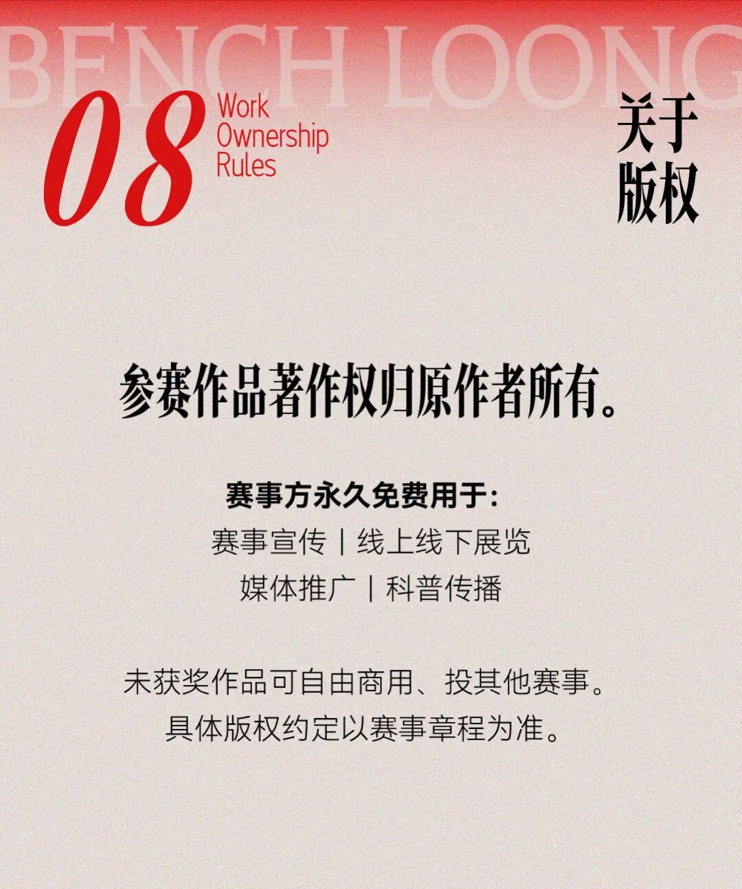 赛事原图16 赛事原图16